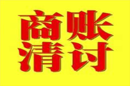 信用卡逾期不还款会面临牢狱之灾吗？
